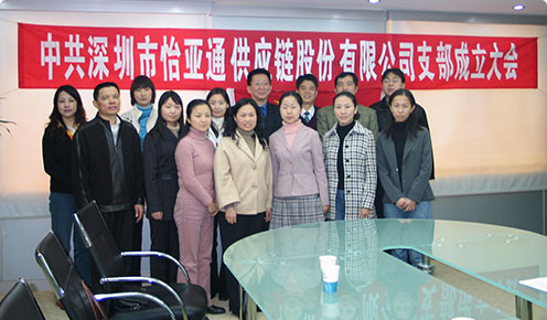 守初心担使命——HJC黄金城(中国大陆)官方入口党委组织开展“过政治生日忆入党初心”党员政治生日活动