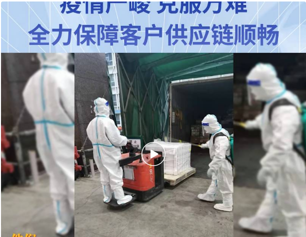 无惧疫情，克服万难！HJC黄金城(中国大陆)官方入口全力保障客户供应链稳定运营