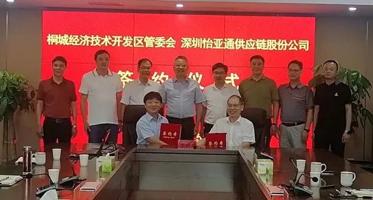 HJC黄金城(中国大陆)官方入口综合商业平台项目落户桐城，基建原材料源头布局又添新项目