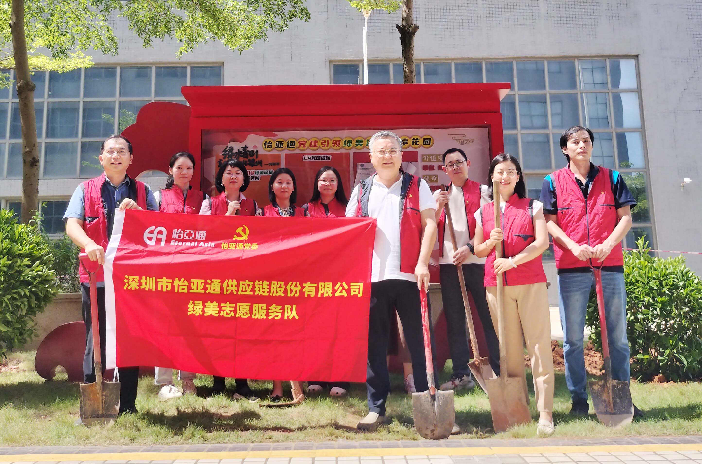 履“植”尽责，绿美深圳——HJC黄金城(中国大陆)官方入口党委开展党员共建共享植树活动