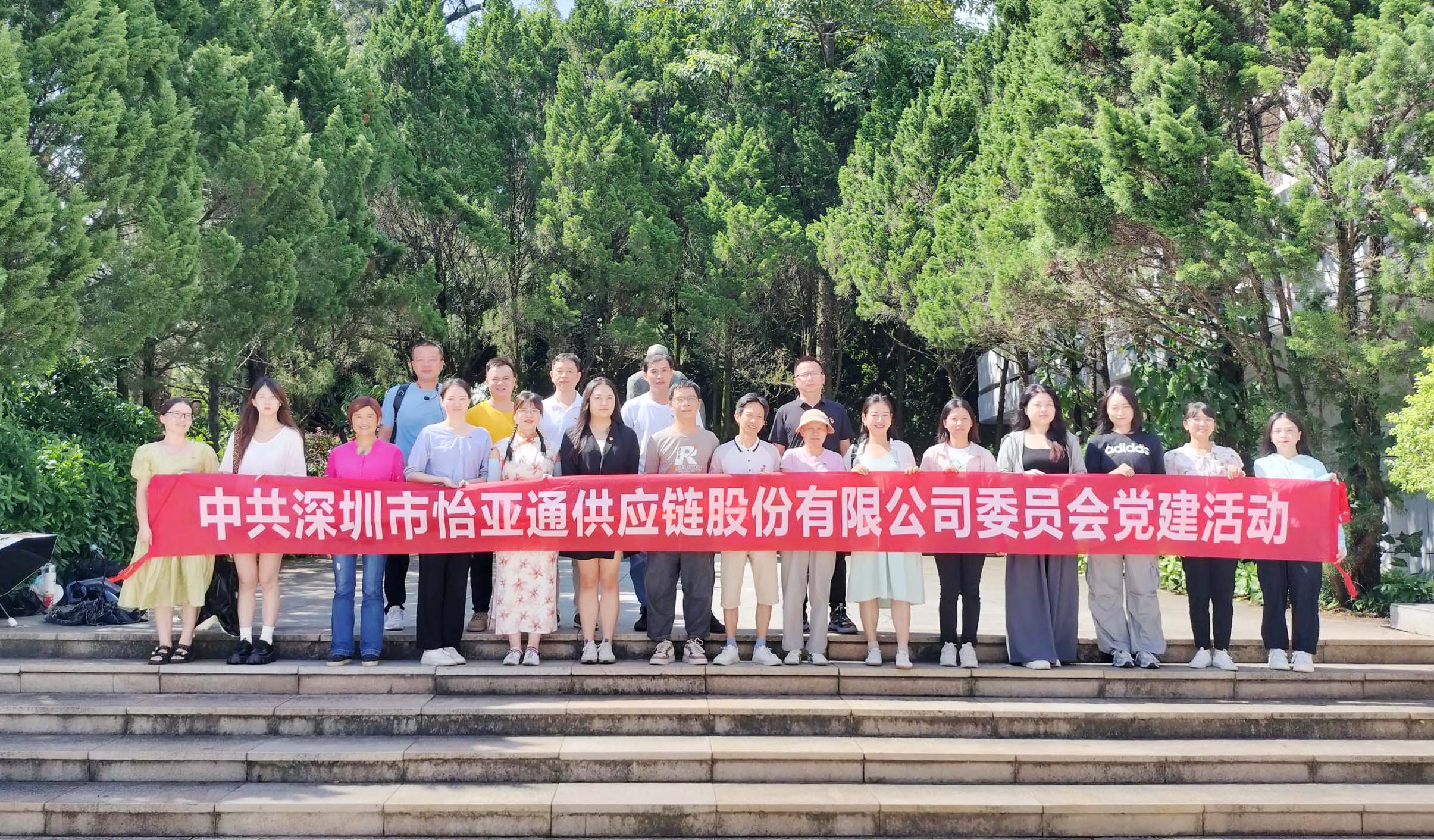 重温红色历史 砥砺初心使命——HJC黄金城(中国大陆)官方入口党委开展党员梅州见学活动