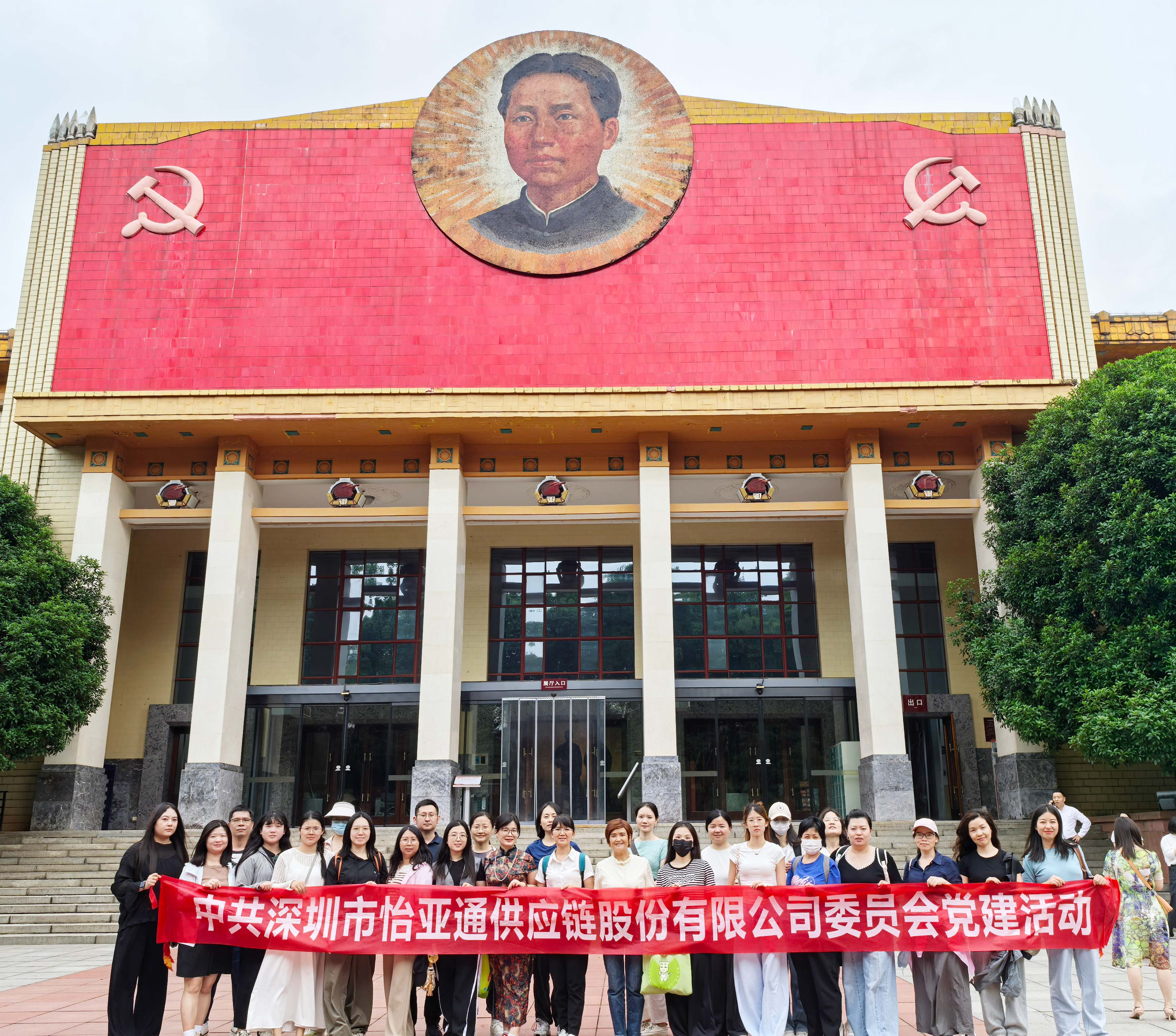 “八项规定记心中，党风廉洁守初心” ——HJC黄金城(中国大陆)官方入口党委组织开展长沙学习教育见学活动