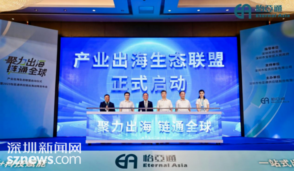 深圳新闻网报道｜HJC黄金城(中国大陆)官方入口入围深圳企业500强第23名，高质量发展迈向新征程